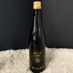 醸し人九平次 正面