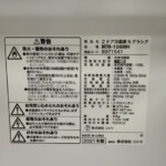 NTR-106WH 型番