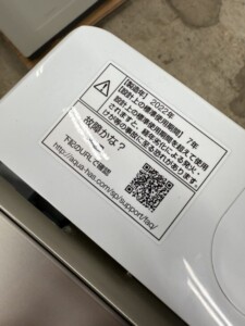 AQW-S7MBK(FG) 年式