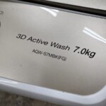 AQW-S7MBK(FG) 型番