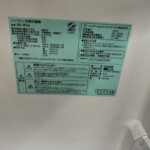BR-85A 型番