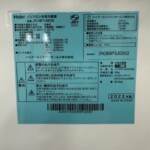 JR-NF148CK 型番