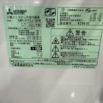 MR-P15J-W　型番