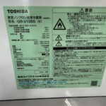 GR-V15BS(K) 型番