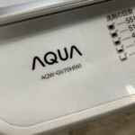 AQW-GV70H　型番