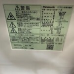 NR-B14FW-T 型番