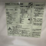AQR-J13M　型番