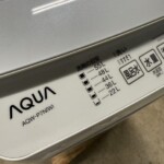 AQW-P7N(W) 型番