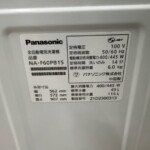 NA-F60PB15 型番