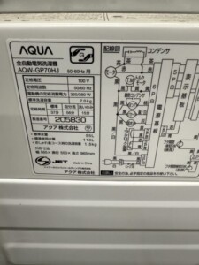 AQW-GP70HJ 型番