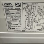 AQW-GP70HJ　型番