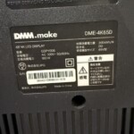 DMM.make DME-4K65D 65インチ