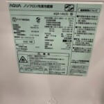 AQR-14N(S)　型番