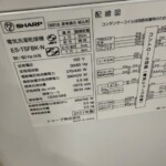 ES-T5FBK-N　型番