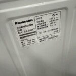 NA-FA70H7 型番