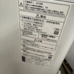 NA-FA70H7 年式