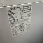 ES-G10HBK 型番