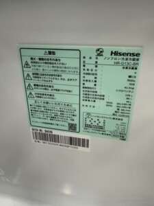HR-G13C-BR 型番