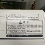 HW-G75C 年式