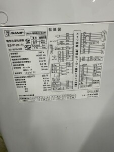 SHARP(シャープ)全自動洗濯乾燥機 ES-PH8C-N(2022年製・洗濯8kg/乾燥4.5kg)