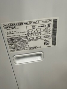 HITACHI(日立)全自動電気洗濯機 BW-X120G形 ビートウォッシュ(2021年製・洗濯容量12kg)