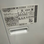 HITACHI（日立）全自動電気洗濯機 BW-X120G形 ビートウォッシュ（2021年製・洗濯容量12kg）