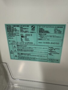 Haier 冷凍冷蔵庫 JR-NF218B(2020年製