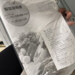 Haier 冷凍冷蔵庫 JR-NF218B（2020年製