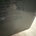 NP-TSK1-H 年式