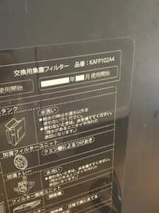 ダイキン 加湿空気清浄機 MCK70YE9-T