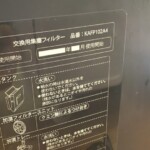 ダイキン 加湿空気清浄機 MCK70YE9-T