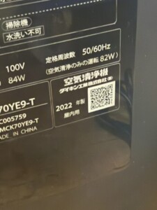 ダイキン 加湿空気清浄機 MCK70YE9-T