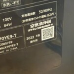 ダイキン 加湿空気清浄機 MCK70YE9-T