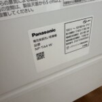 Panasonic 食器洗い乾燥機 NP-TA4-W（2023年製）