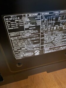 SHARP オーブンレンジ RE-WF232-B(2024年製)