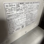 RE-S600-W　型番