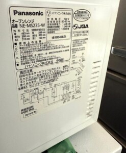Panasonic オーブンレンジ NE-MS235-W(2019年製)
