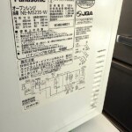 Panasonic オーブンレンジ NE-MS235-W（2019年製）
