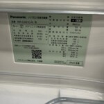 NR-C341C-N　型番