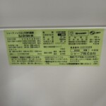 SJ-D15H-W　型番