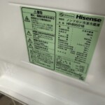 HR-B9501B　型番