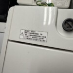 TWM-T50H1 年式