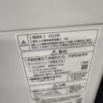 NA-F50BE9 年式