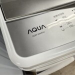 AQW-S5M　型番