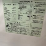 AQR-20N(W)　内部