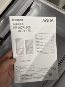 AQR-20N(W) 付属品