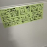 SJ-GD15H-B 型番