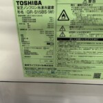 GR-S15BS(W) 型番