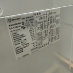ES-TX8E－W 型番