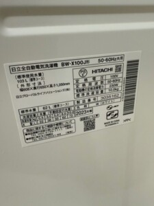 BW-X100J 型番シール